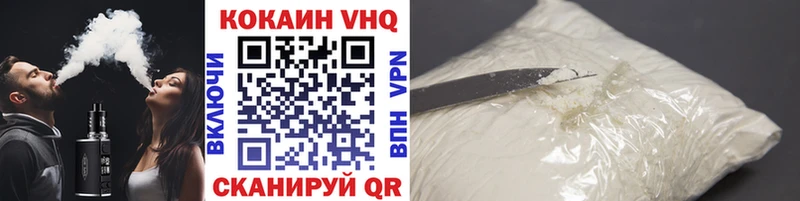 Все наркотики Белоярский КОКАИН  Гашиш  А ПВП  Бошки Шишки 