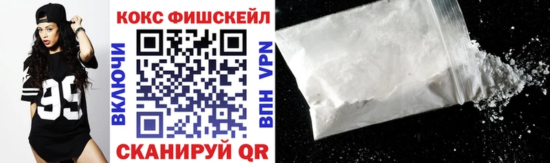 гидра tor Белоярский КОКАИН Эквадор