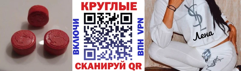 маркетплейс как зайти Белоярский ЭКСТАЗИ Дубай закладки
