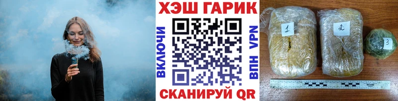 ГАШИШ хэш  Белоярский 
