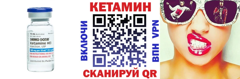 shop как зайти Белоярский КЕТАМИН VHQ