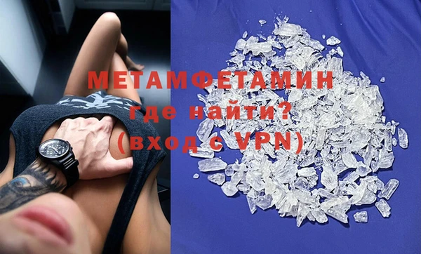 MDMA Баксан