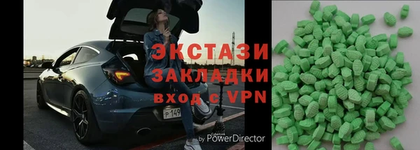 кокаин VHQ Балахна