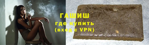 кокаин VHQ Балахна