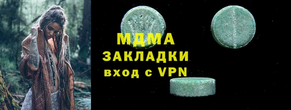 MDMA Баксан