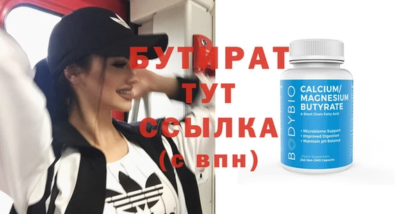 кокаин VHQ Балахна