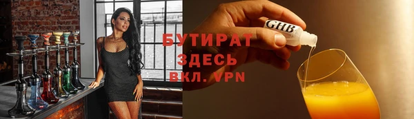 MDMA Баксан