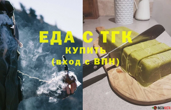 мяу мяу кристалл Болотное