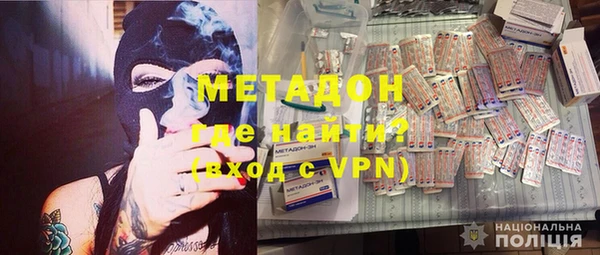 кокаин VHQ Балахна