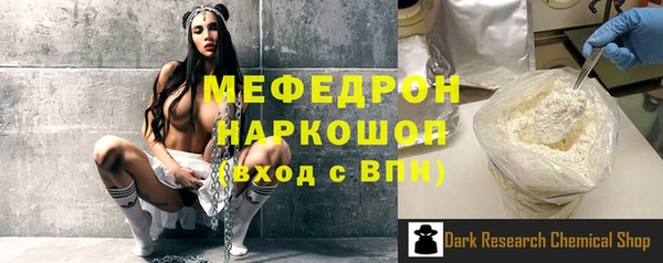 кокаин VHQ Балахна