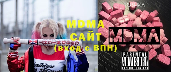 MDMA Баксан