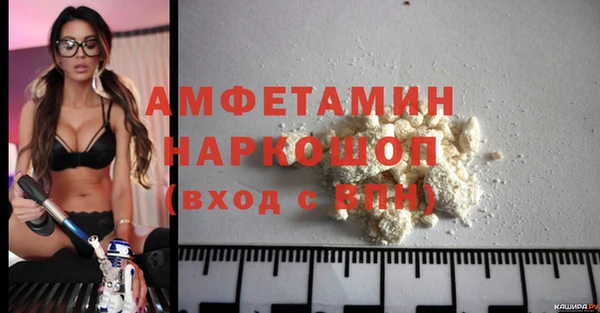 кокаин VHQ Балахна