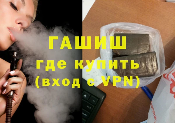 кокаин VHQ Балахна