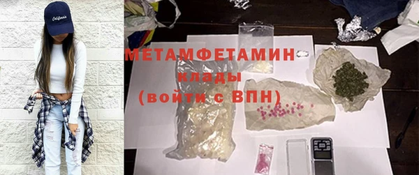 меф VHQ Покровск