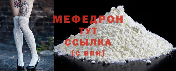 меф VHQ Покровск