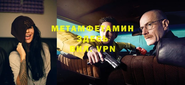 кокаин VHQ Балахна