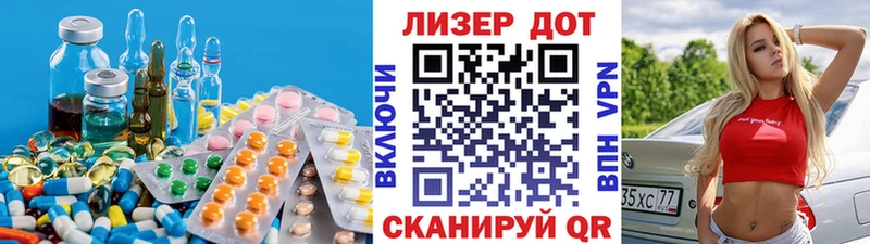 LSD-25 экстази кислота ОМГ ОМГ ссылка Белоярский