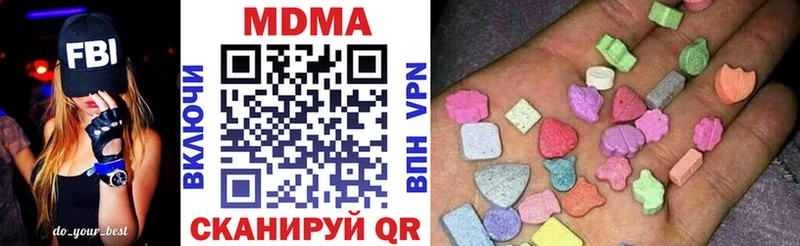 МДМА VHQ  что такое наркотик  Белоярский 
