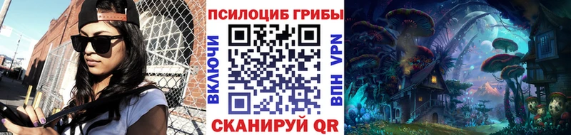 купить наркотики сайты  Белоярский  Псилоцибиновые грибы прущие грибы 